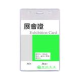 Buzunar PVC, pentru ID carduri, 76 x 105mm, vertical, 10 buc/set, KEJEA - cristal