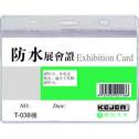 Buzunar PVC, pentru ID carduri, 108 x 70mm, orizontal, 10 buc/set, cu fermoar, KEJEA - cristal