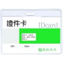 Buzunar PVC, pentru ID carduri, 95 x 58mm, orizontal, 10 buc/set, KEJEA - cristal
