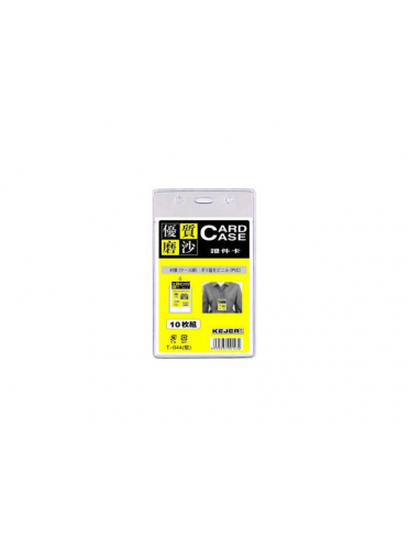 Buzunar PVC, pentru ID carduri, 55 x 85mm, vertical, 10 buc/set, KEJEA - transparent mat