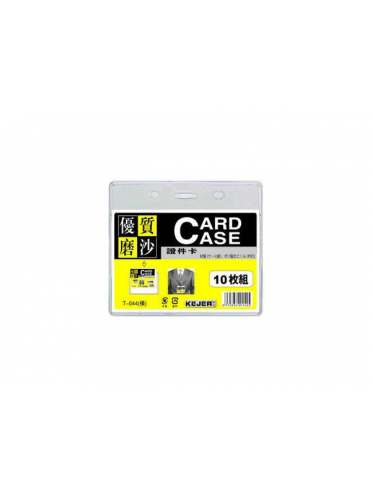 Buzunar PVC, pentru ID carduri, 85 x 55mm, orizontal, 10 buc/set, KEJEA - transparent mat