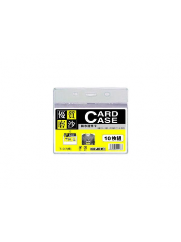 Buzunar PVC, pentru ID carduri, 85 x 55mm, orizontal, 10 buc/set, cu fermoar, KEJEA - transp. mat